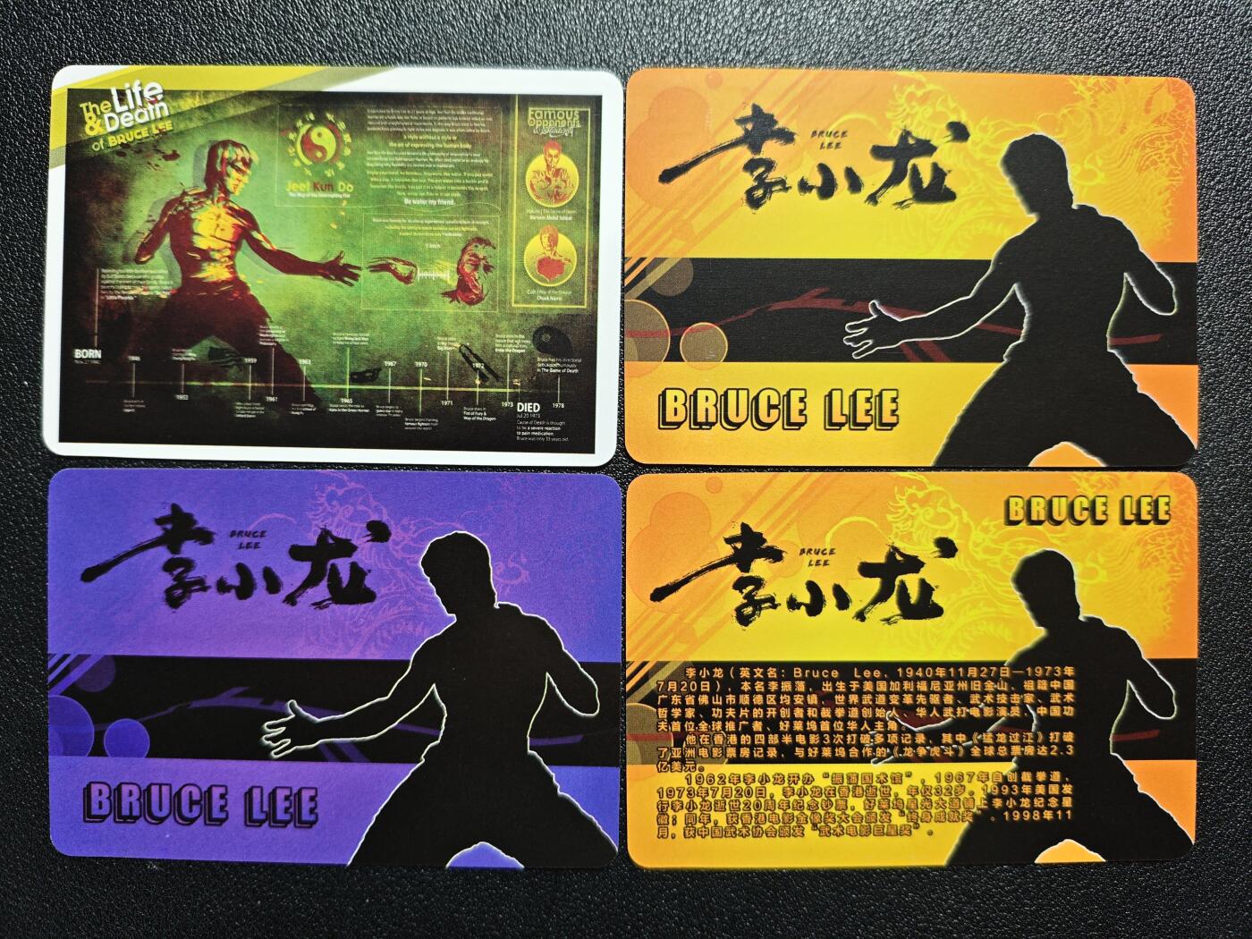 天玑星卡拍第166期《1.29周四截拍》持续收拍收评中 满赠卡需备注 李小龙 粗闪 四张