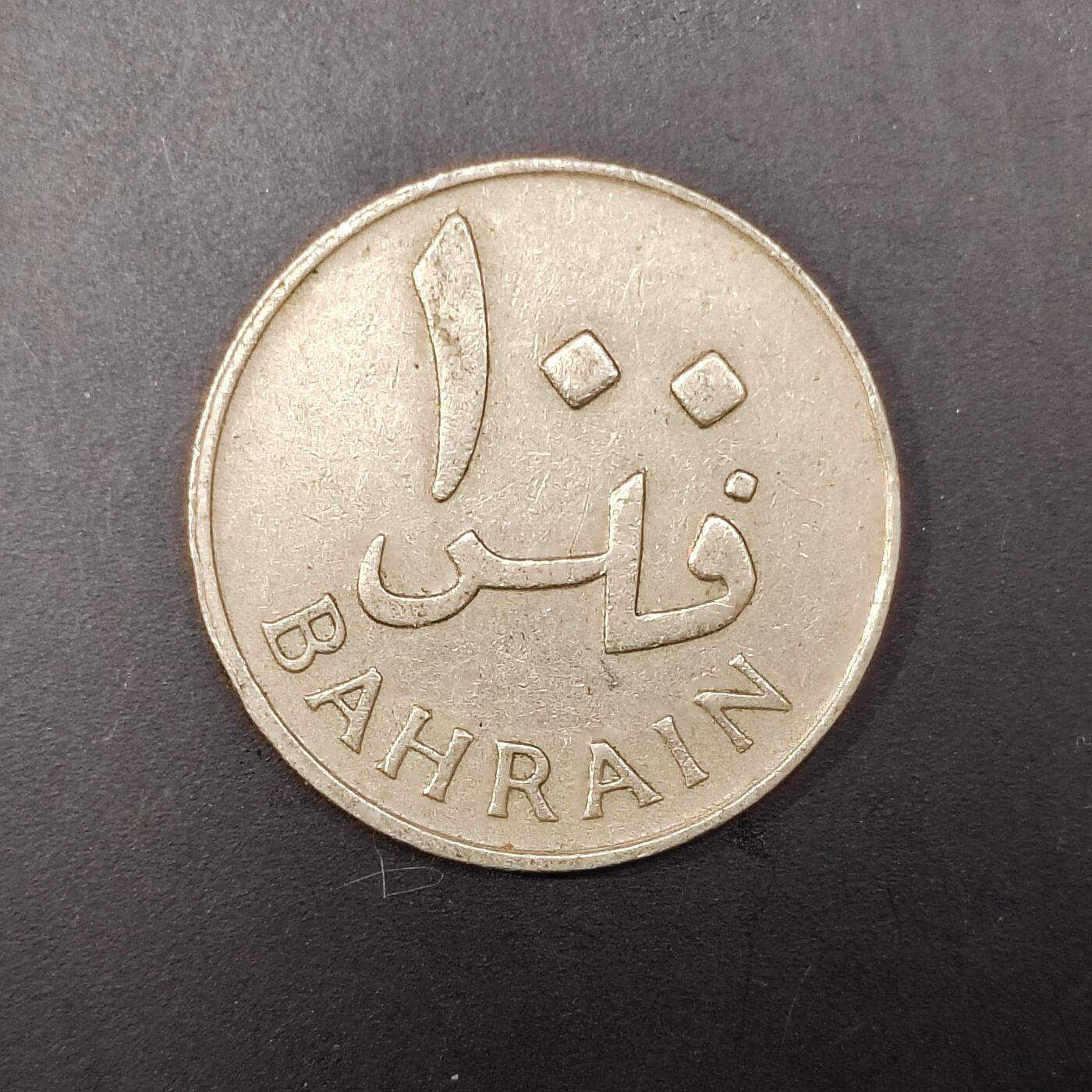 2026C2逸泉钱币C2世界各国纸钞钱币纪念币专场第七场C2 1-420