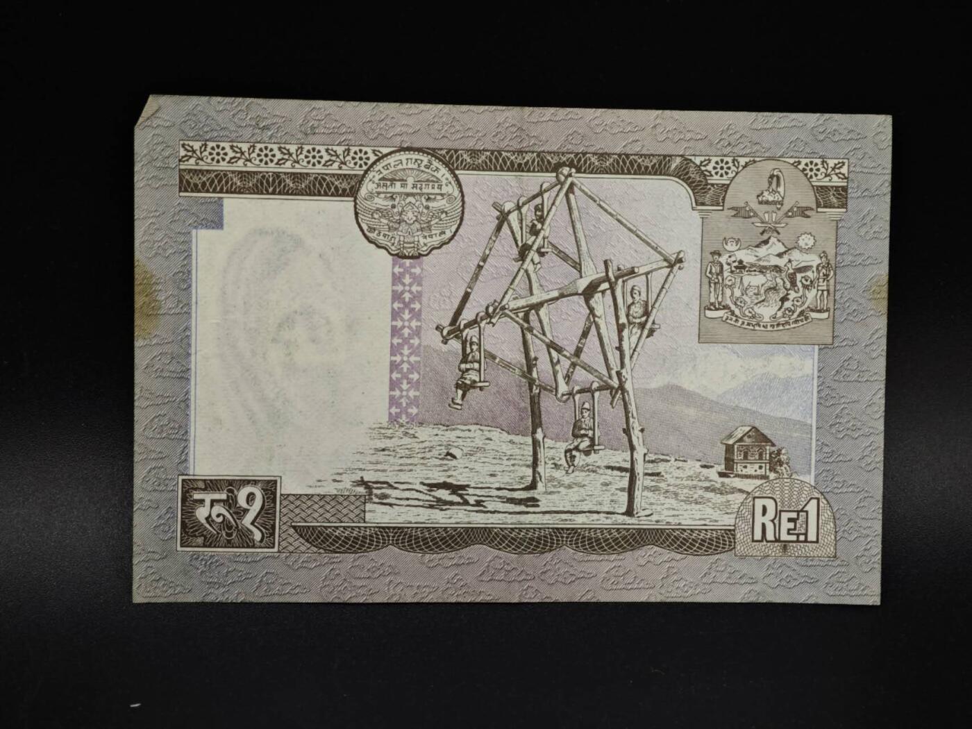 【淘币小摊】实时拍第八百五十四拍   无佣金福利纸币场   满百包邮可预留二周 每周一统一发货   尼泊尔1卢比纸币【有折】