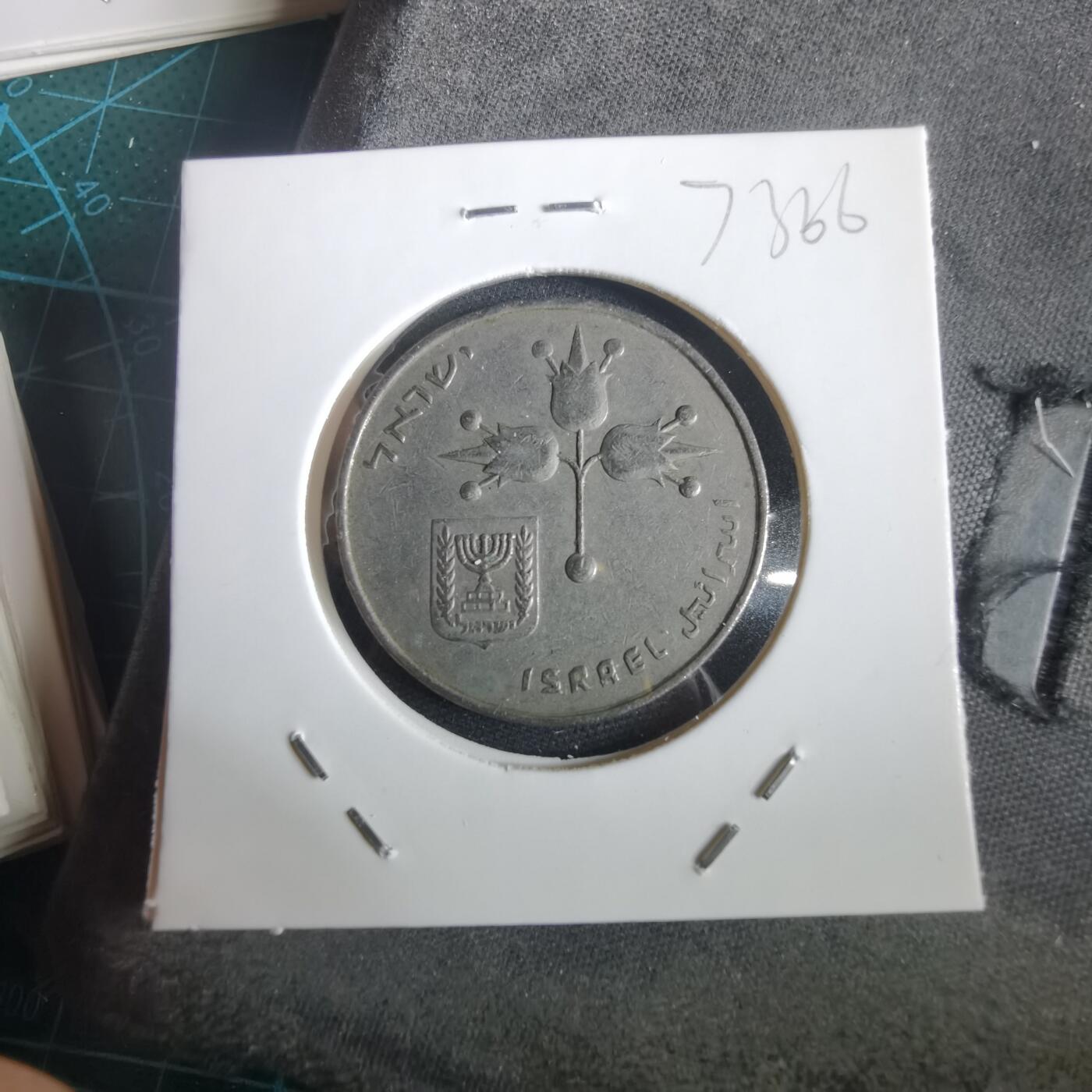 沼泽如烟--第973场 以色列