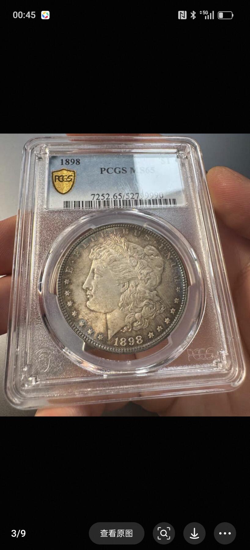 PCGS-MS65  1898年美国摩根银币，少见年份，美式包浆，梦幻蓝色幻彩