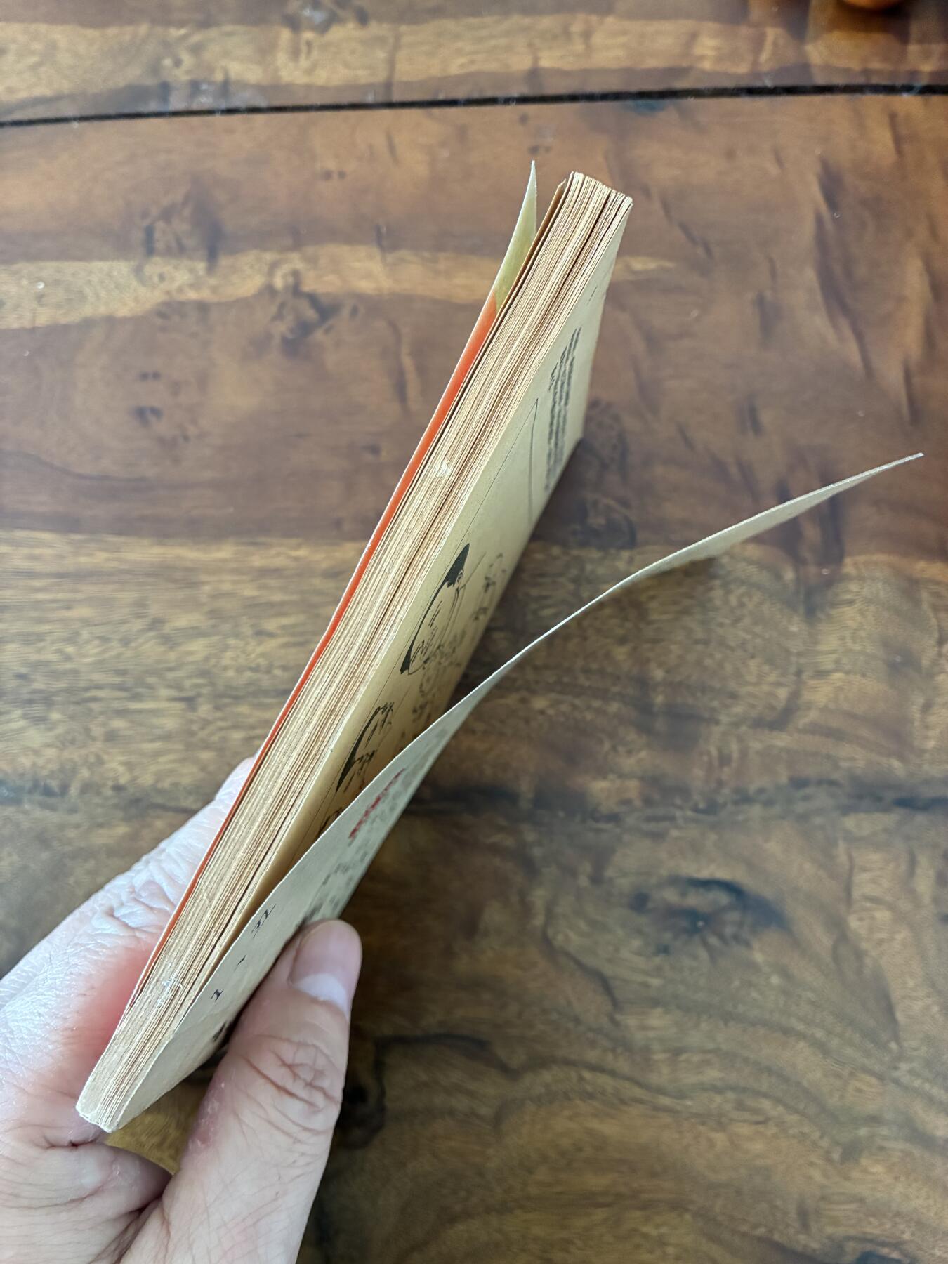 2026年2月22日连环画拍卖会