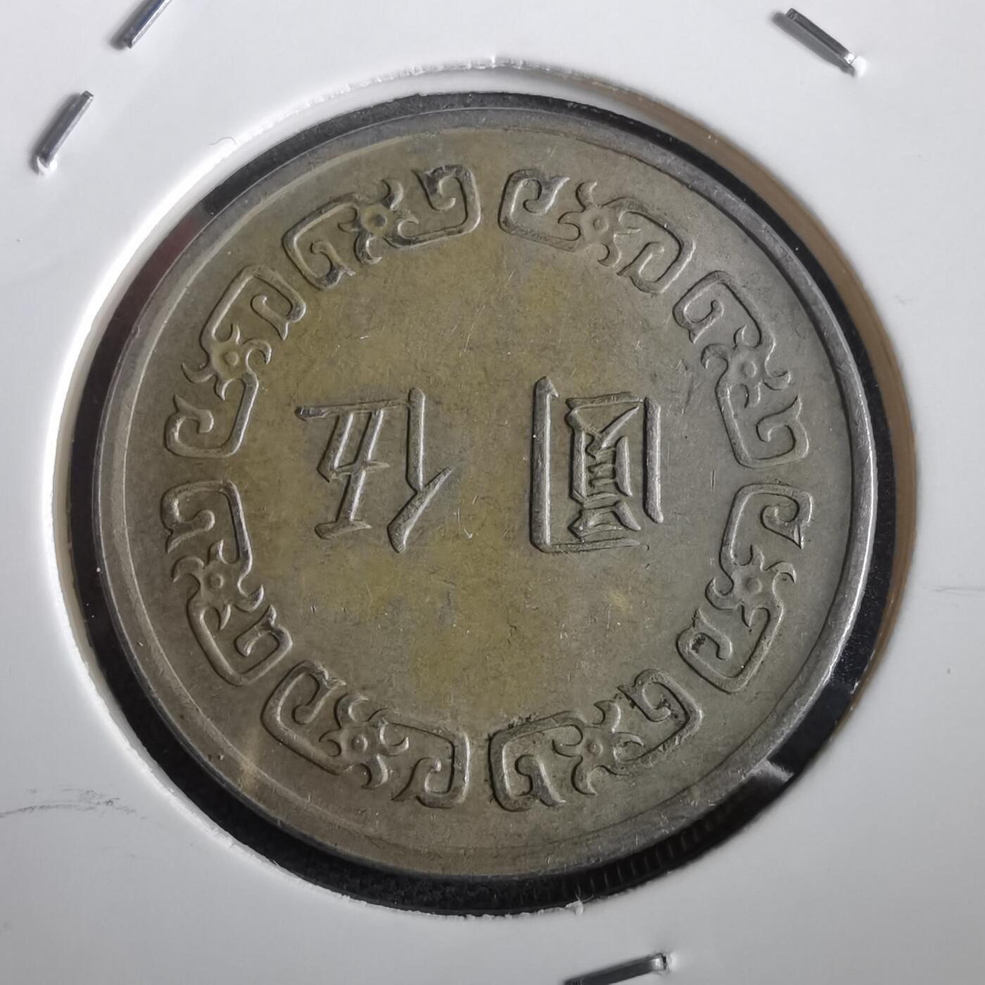 沼泽如烟--第973场