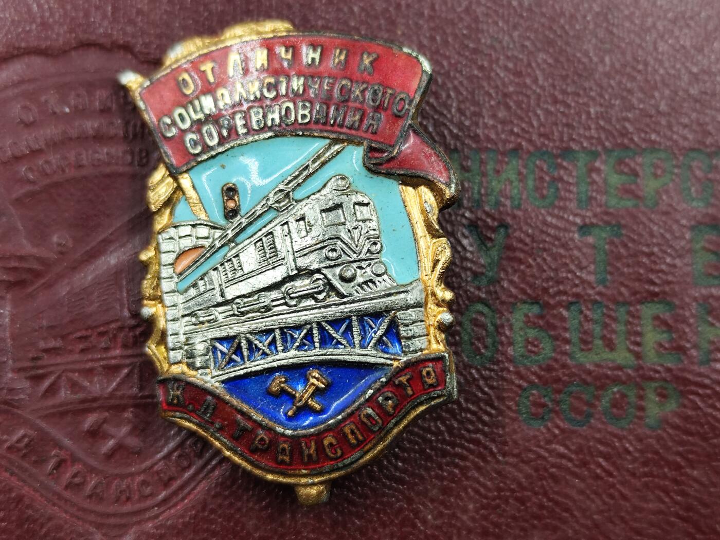 1月22日徽章钱币专场