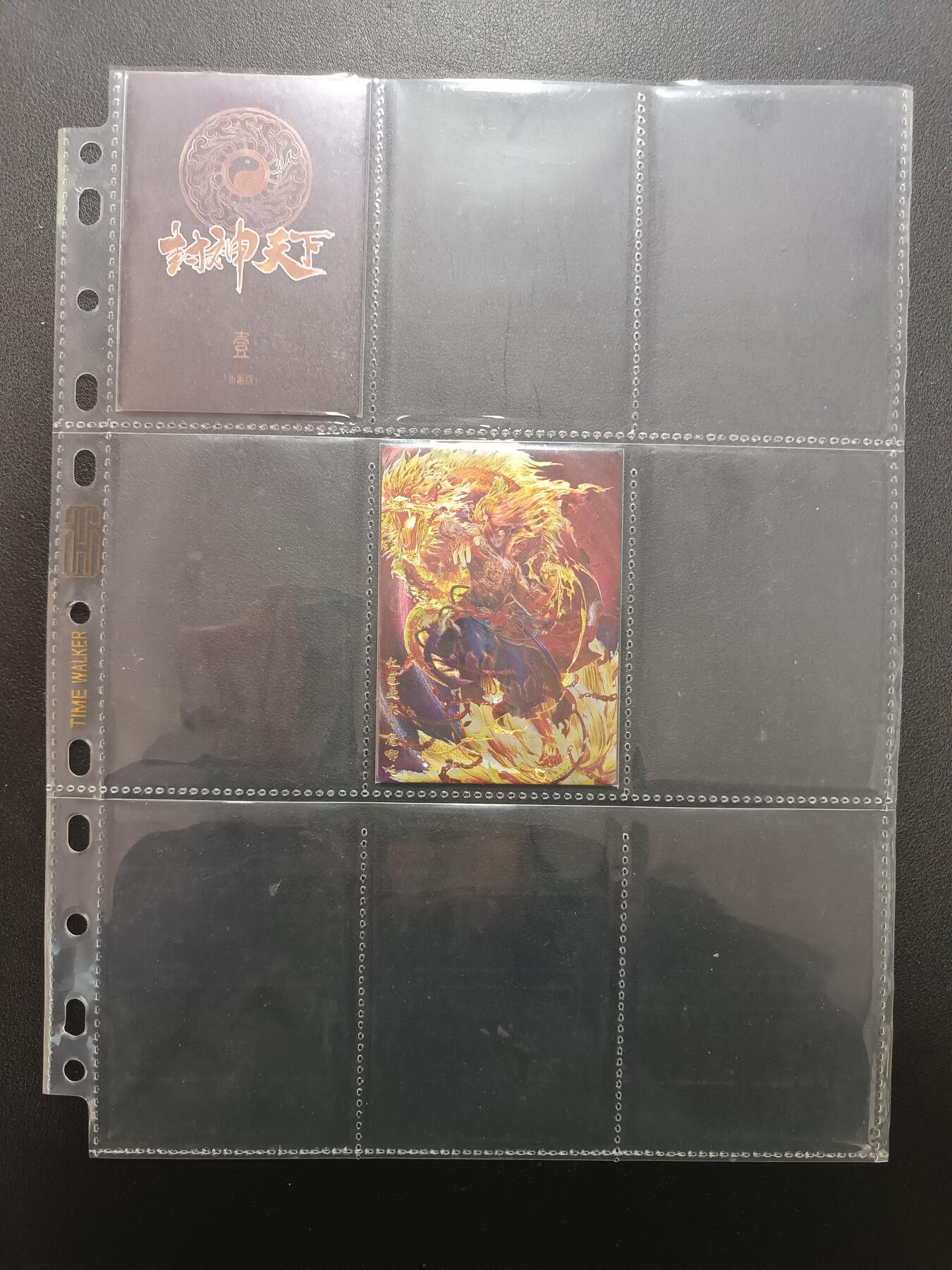 天玑星卡拍第165期《1.26周一截拍》持续收拍收评中 满赠卡需备注 卡玩帕克 封神天下 第一弹 粗闪 56张