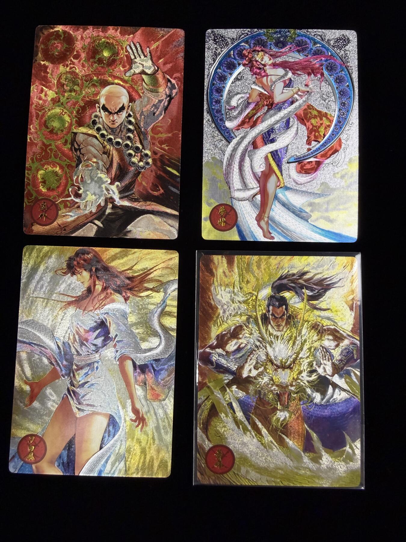 奇点新卡 无佣金 不寄存 不收拍   主攻奇点（有大佬赞助）需要多宫大佬请私聊 部分卡牌设有底价（不想玩的那么累，即使有底价也会比市场价便宜的多，懂的自然懂） 拒绝小号抬价 大家放心拍 所有拍品部分套有卡膜 部分卡牌多宫 自制卡牌 不包厂瑕 放大镜 品控 勿拍 流拍商品会循环 感谢大家支持 留个关注 不定时上新 谢谢 奇点卡牌 天龙八部 4张粗闪