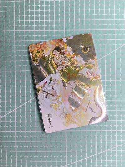 第20期  2026马年祝大家 身体健康 万事如意 (持续收拍品中…) - 【折光】燎原文化×刷子《人间传》杜夫人 双服饰