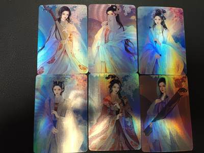 天玑星卡拍第165期《1.26周一截拍》持续收拍收评中 满赠卡需备注 - 宁缺卡牌 陈圆圆 李师师 柳如是 彩闪 六张