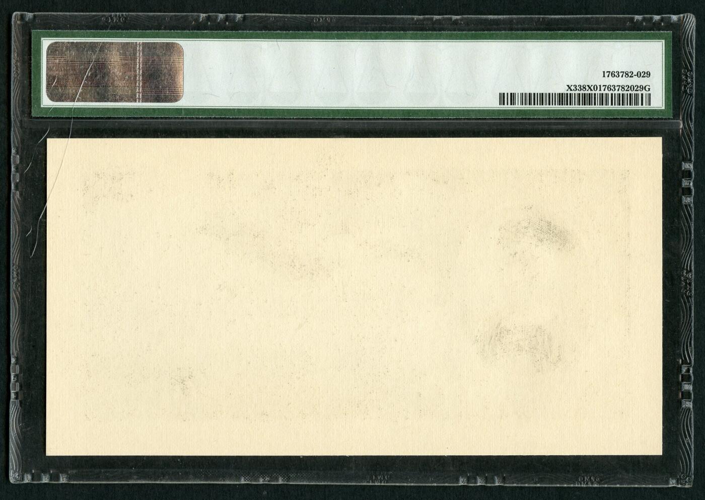 沧河堂085 1908-11 清朝纸币设计图稿  大清钞币主景图 PMG