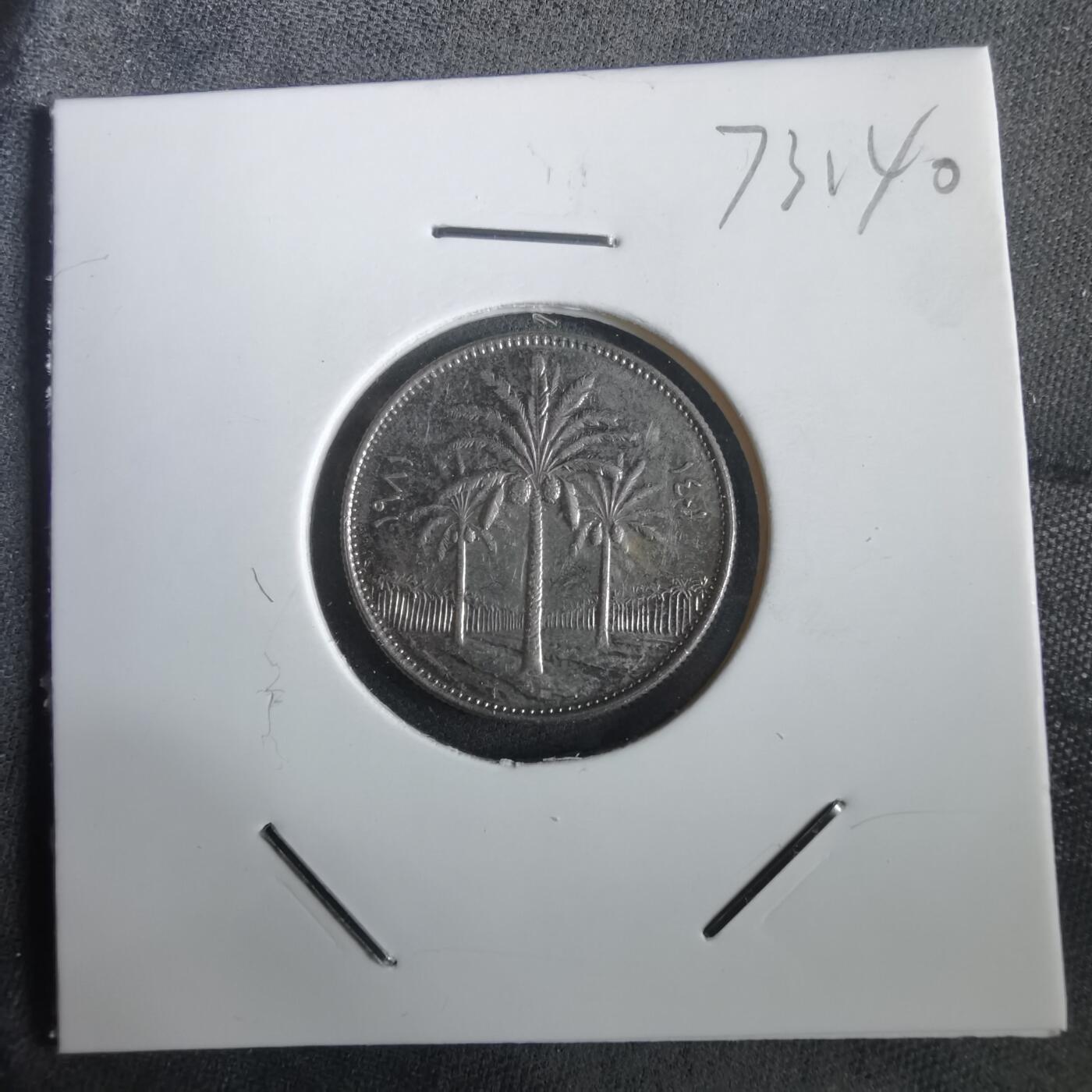 沼泽如烟--第973场 伊拉克