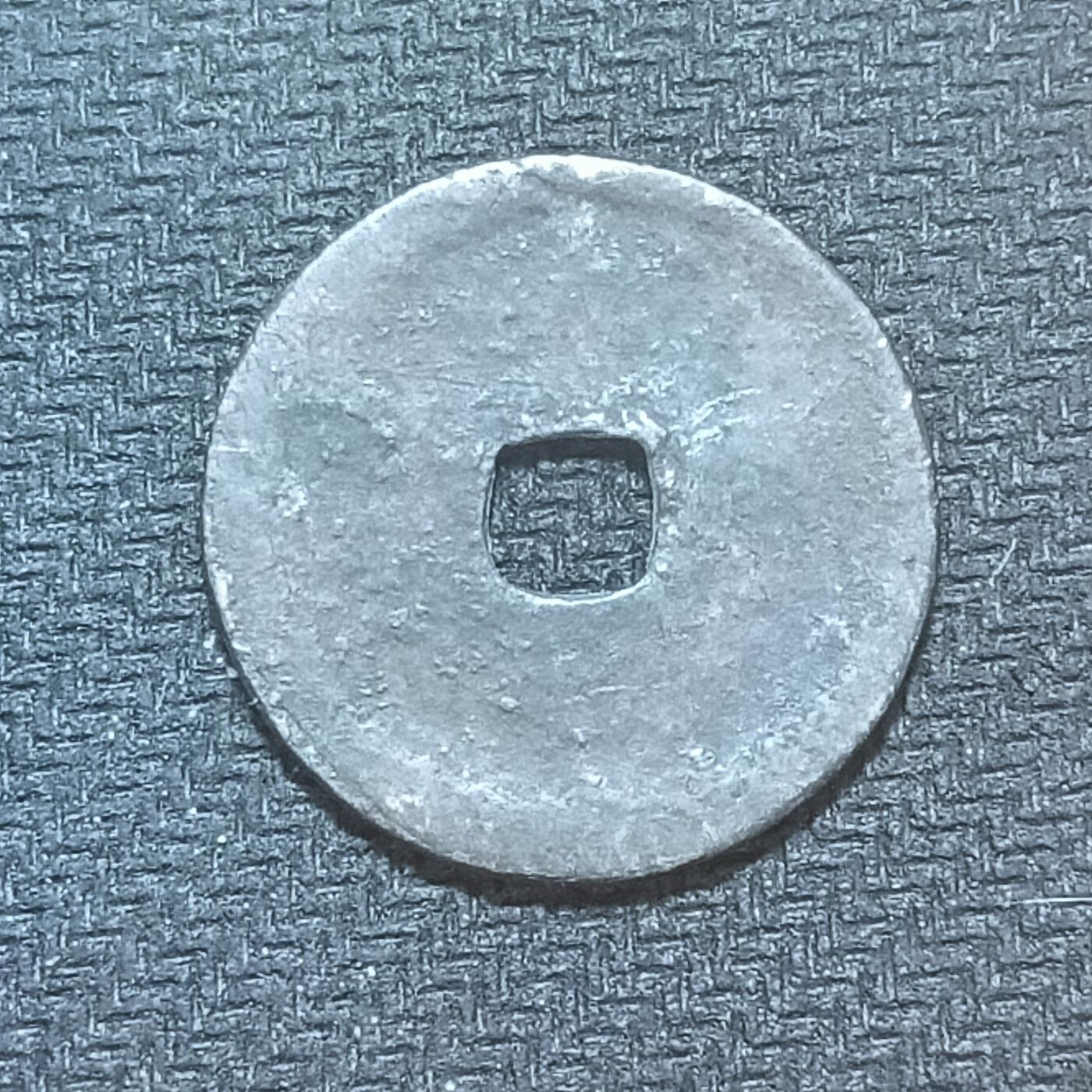 新2026B第六组世界各国精品钱币奖章纪念章花钱401-830 670日本昭和时期花钱