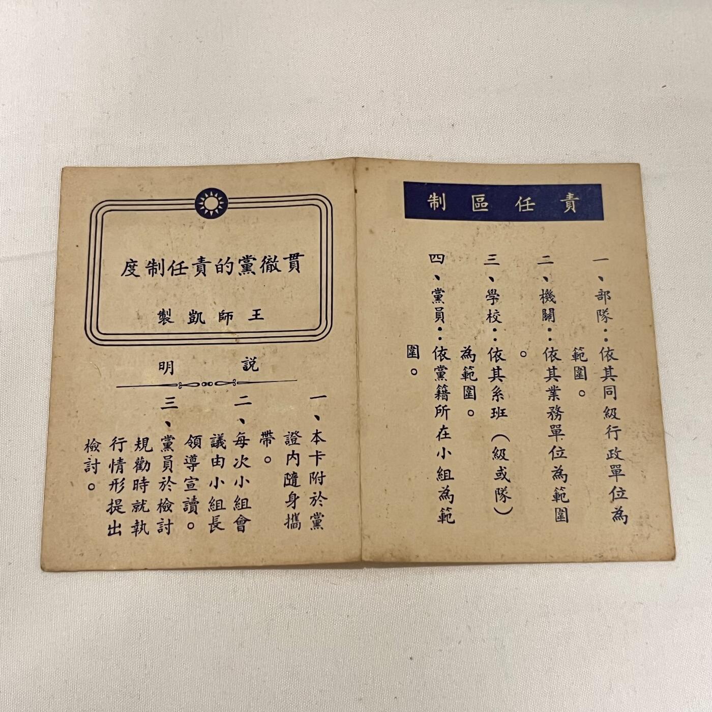 韵星假日拍卖第三十八期 -- Rimey Holidays Auction 38