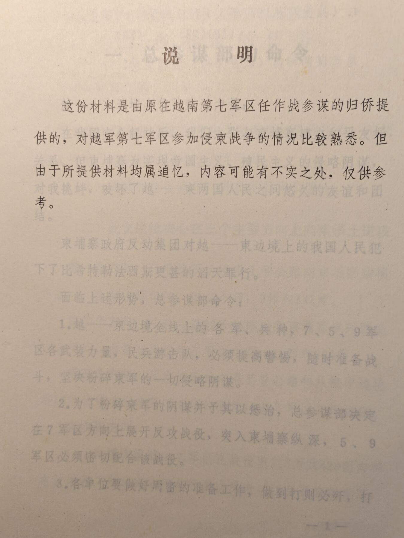 （大量0.5折起漏价）罗岚⭐爱藏⭐甄选专拍第四场-分享拍场赚佣（实体经营）