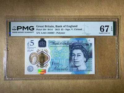 【礼羽收藏】🌏世界钱币拍卖第122期 - 【AA01 283067】全新UNC 2015年英国G序列5镑塑料钞 女王钞 AA01 首发冠 无47号段尾67 PMG67 尾号分数相同 高分靓号