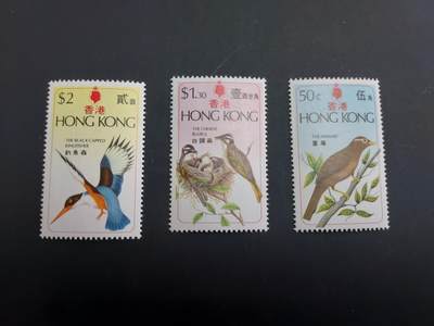 博彦收藏   1月31日 8点邮票专场 全场包邮 - 香港鸟类新全 轻微微黄 近全品