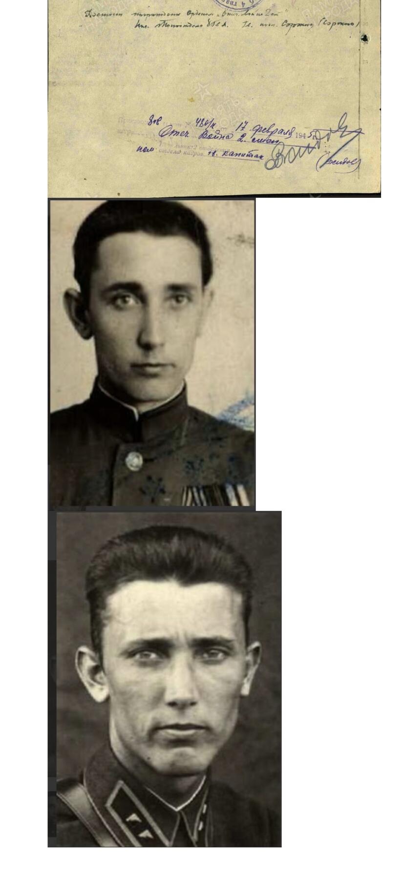 大猫徽章拍卖 第287期 苏联43二卫4⃣️ 档案齐全