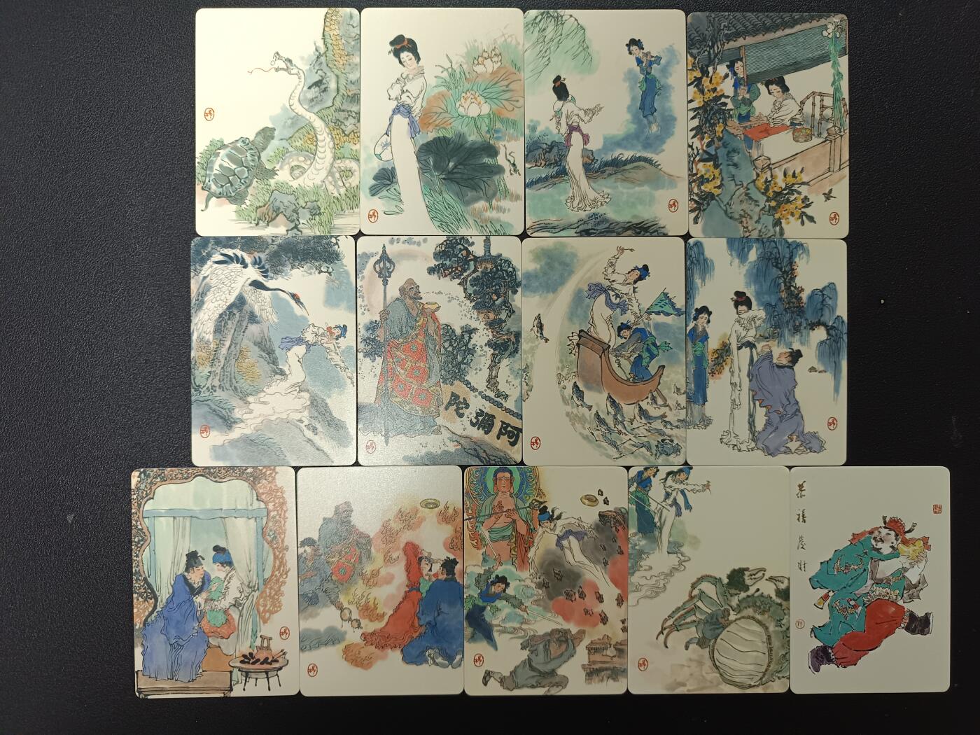 天玑星卡拍第165期《1.26周一截拍》持续收拍收评中 满赠卡需备注 戴敦邦艺术馆 画里话外三生缘十二张+恭喜发财一张 普卡