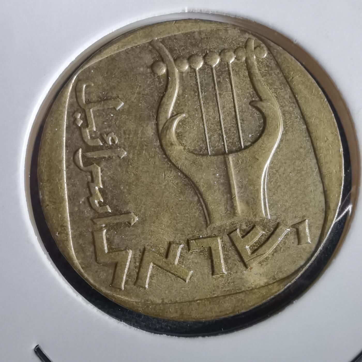 沼泽如烟--第973场 以色列