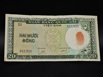 【淘币小摊】实时拍第八百五十四拍   无佣金福利纸币场   满百包邮可预留二周 每周一统一发货   - 越南20盾纸币【有折】