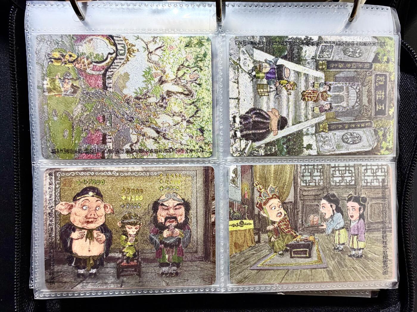 NO.22 好又多金牌大场，年前倒数第3期！每周一站式配齐，方便凑单！（周6晚9点截拍，卖家送拍0抽成！） 【套卡+卡册】乐卡 西游手记第二弹 粗闪 送四宫卡册