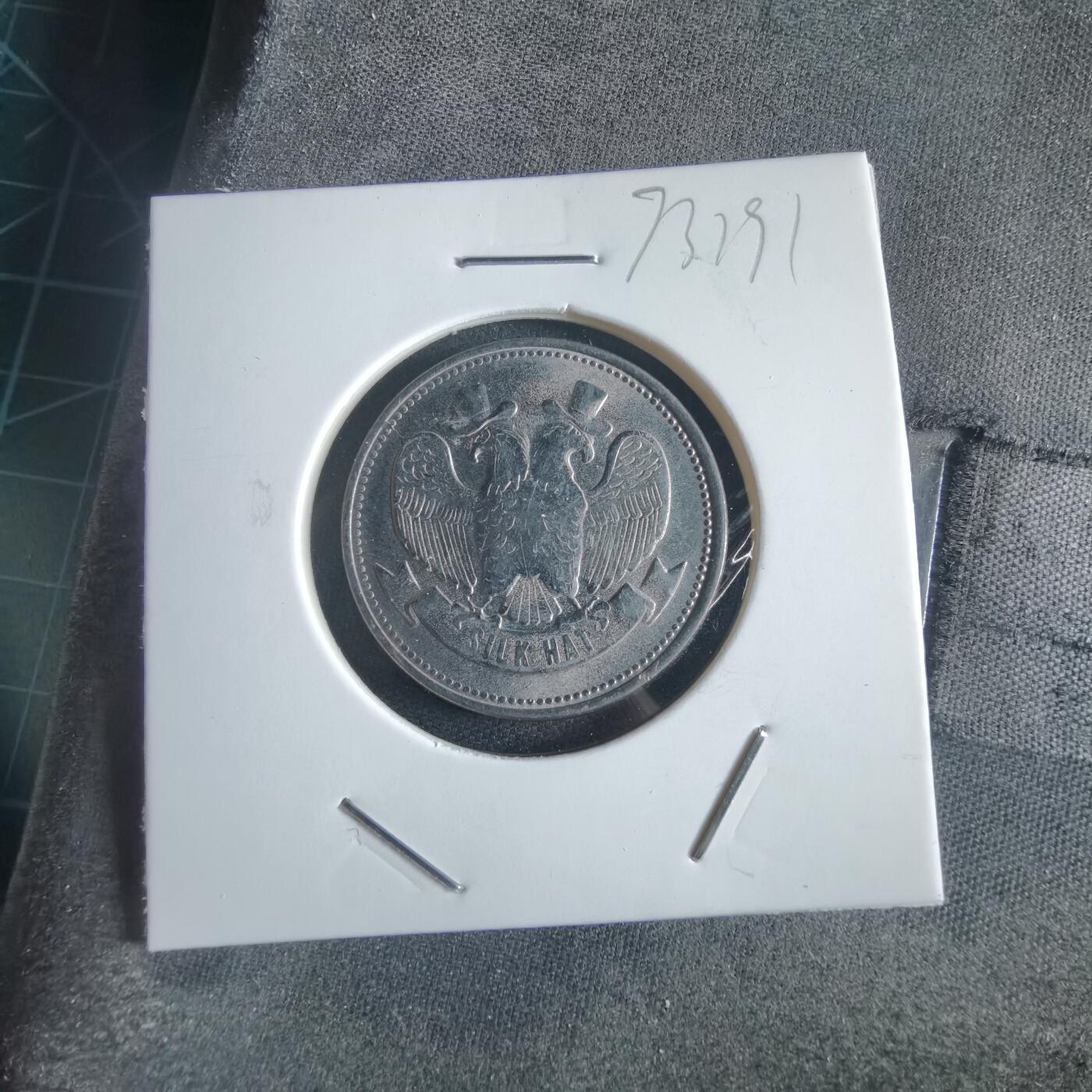 沼泽如烟--第973场