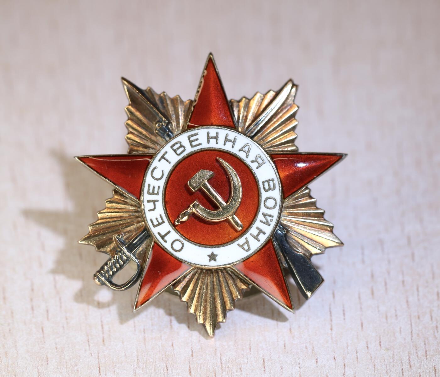 大猫徽章拍卖 第287期 苏联43一卫1⃣️ 档案齐全 “西班牙内战飞行员，协助组建南斯拉夫空军事迹