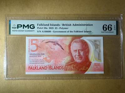 【礼羽收藏】🌏世界钱币拍卖第121期 - 【A166699】全新UNC 2025年福克兰群岛5镑 塑料钞 查尔斯 首发A冠 无3457尾6699 倒置号 尾AABB靓号