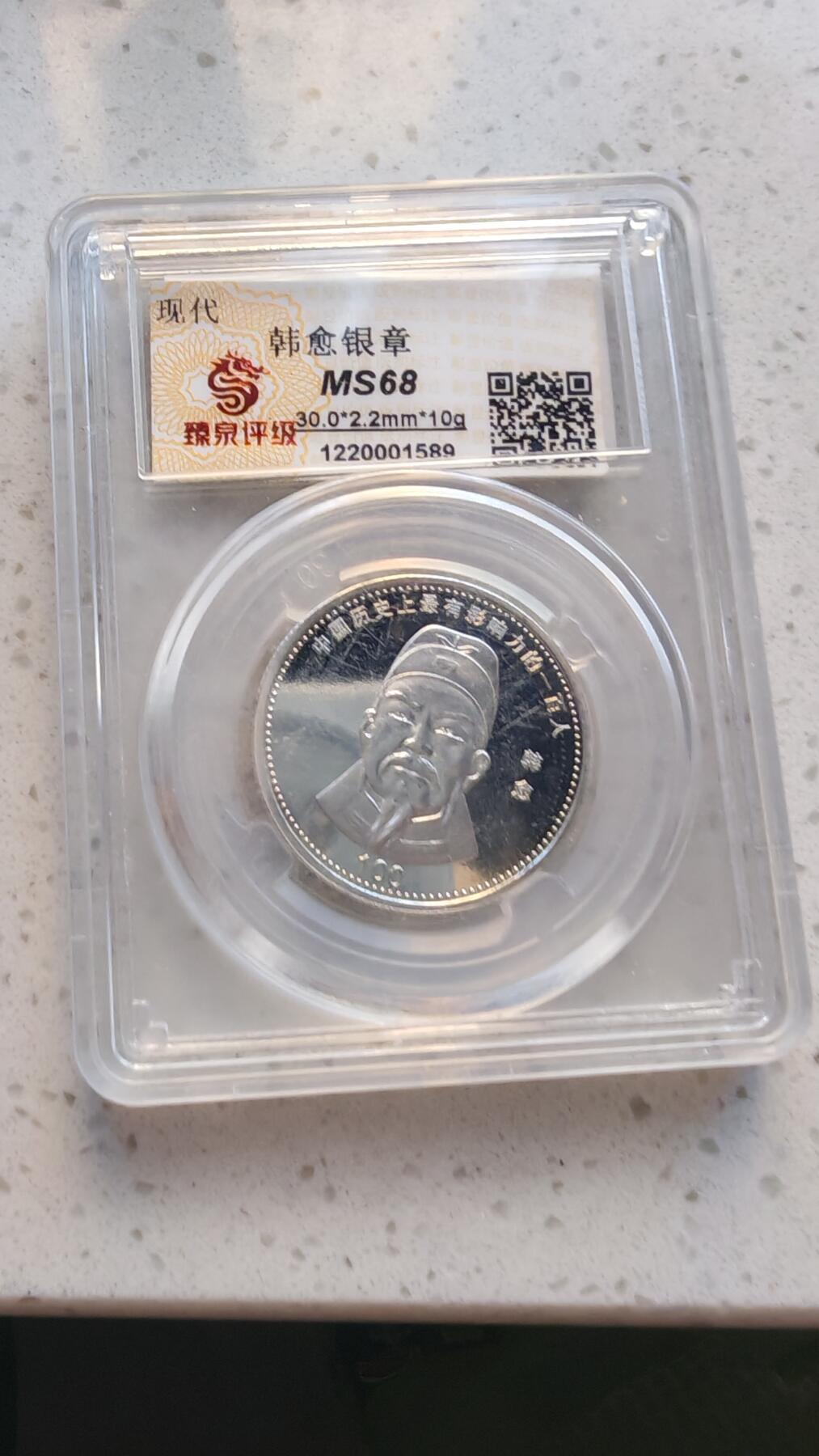 杂货场 纪念章一枚自辩