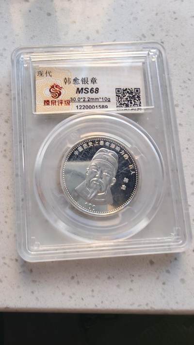 杂货场 - 纪念章一枚自辩