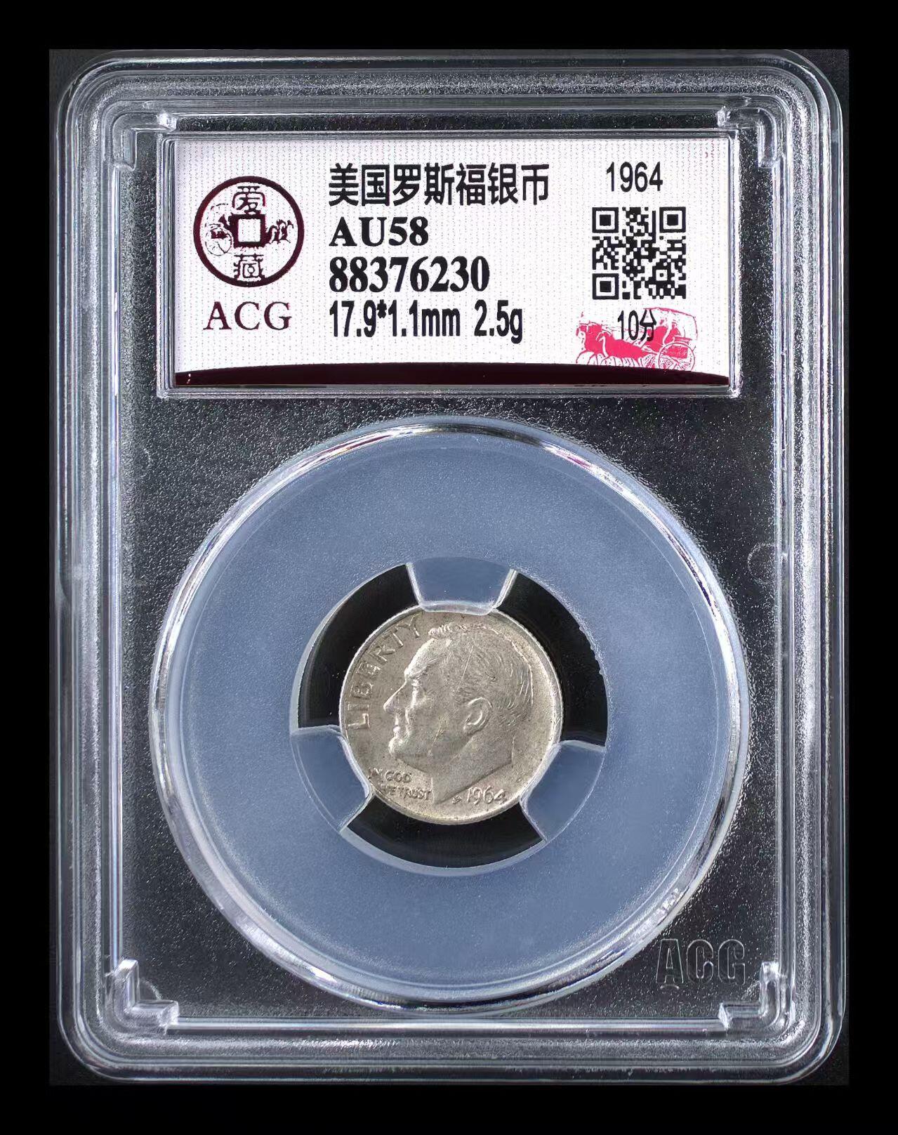 银价起购买银币和纪念章 美国罗斯福银币