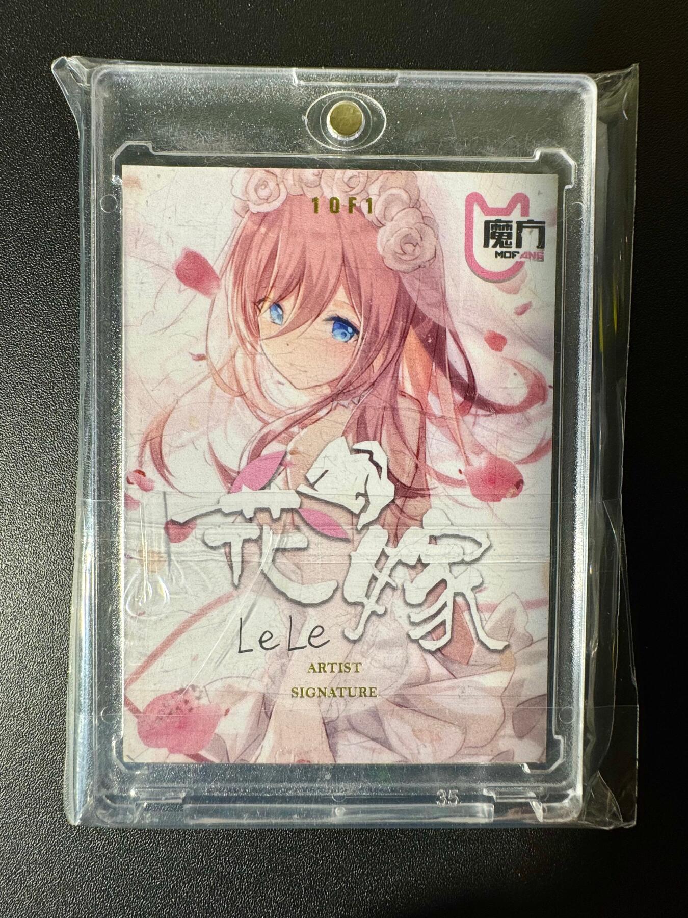 NO.22 好又多金牌大场，年前倒数第3期！每周一站式配齐，方便凑单！（周6晚9点截拍，卖家送拍0抽成！） 【1/1手绘卡】魔方 画师LeLe 花嫁【执花为嫁，共赴韶华】