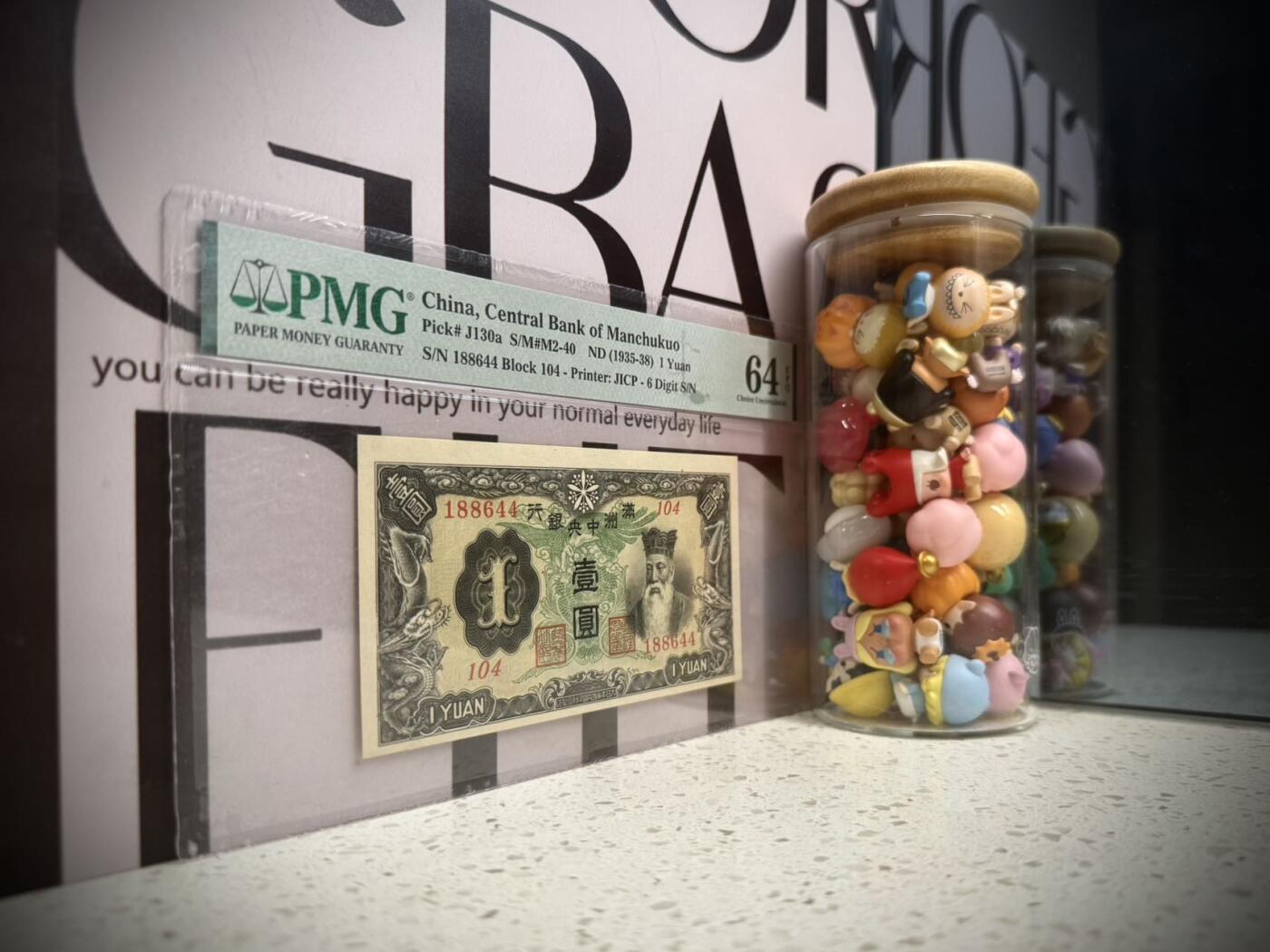 【乾奕收藏】（稀少6位号）出民国33年1944年满洲中央银行孔子像壹圆，1468数四人四组合双喜号靓号，独立pick码，pick#130a，非常见7位号码，PMG入壳总量只有118枚（截止260123），更高分只有23枚，美国PMG64E，民国纸币经过80年能保存如此品相实属难得，喜欢的老板不要错过，评级币一切以分数为准，售出非假不