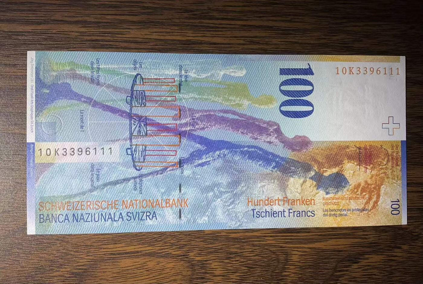 【礼羽收藏】🌏世界钱币拍卖第121期