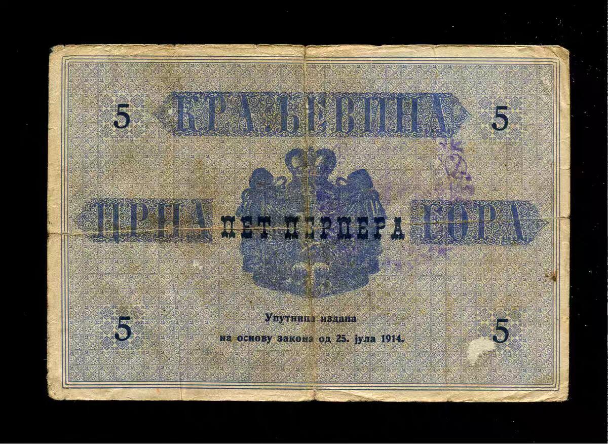 1月23号晚上8点 外国纸币自动截拍第12场