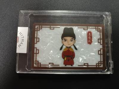 天玑星卡拍第165期《1.26周一截拍》持续收拍收评中 满赠卡需备注 - 好传动画 大理寺日志 来俊辰 贝母卡 卡砖封装