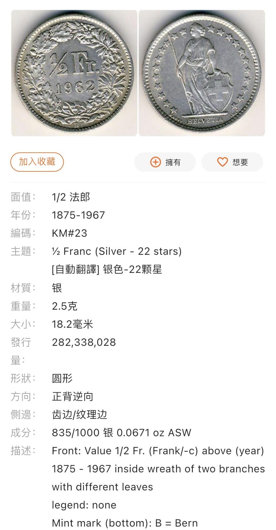 【铜匠收藏】★第140加场★精品老铜币 硬币专场 不寄存，200包邮。不满200元，支付5元运费。《接受代拍 代送NGC评级》