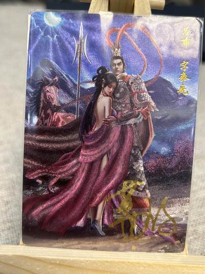 喜灰玩卡拍卖第四期，接代拍，免佣金帮卡友们拍卖，欢迎送拍，释放现金流，让自己有资金可以购买更多喜欢的卡牌，让别的卡友能淘到更多心仪的卡牌 - 葛鸽亲签吕布