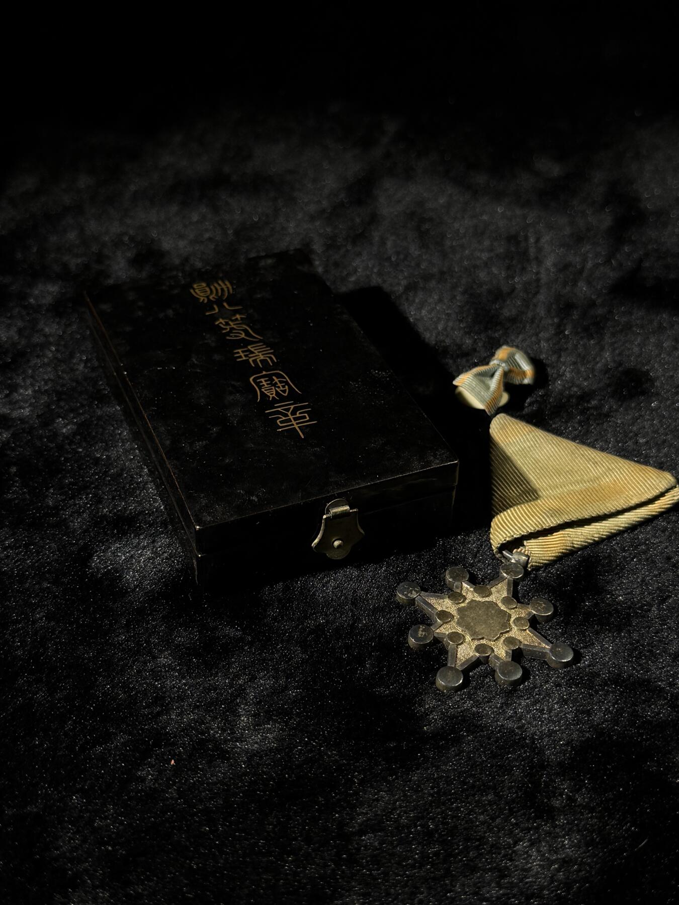 戎马世界章牌大赏第110期 日本勋八等瑞宝章