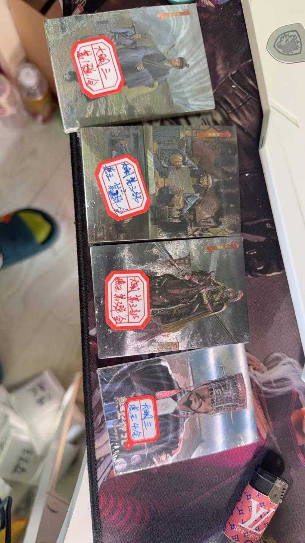 光影卡牌第29期，各家亲签，各家套卡，持续收拍品 司马全粗大明123弹+明英烈123弹+燕王扫北1234弹粗闪全套