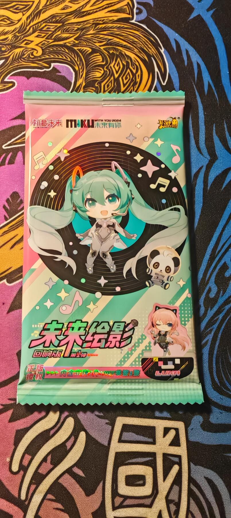 霸总卡牌第二期 【未拆封】卡游初音未来回响版第一弹（内含立牌1张书签1张）