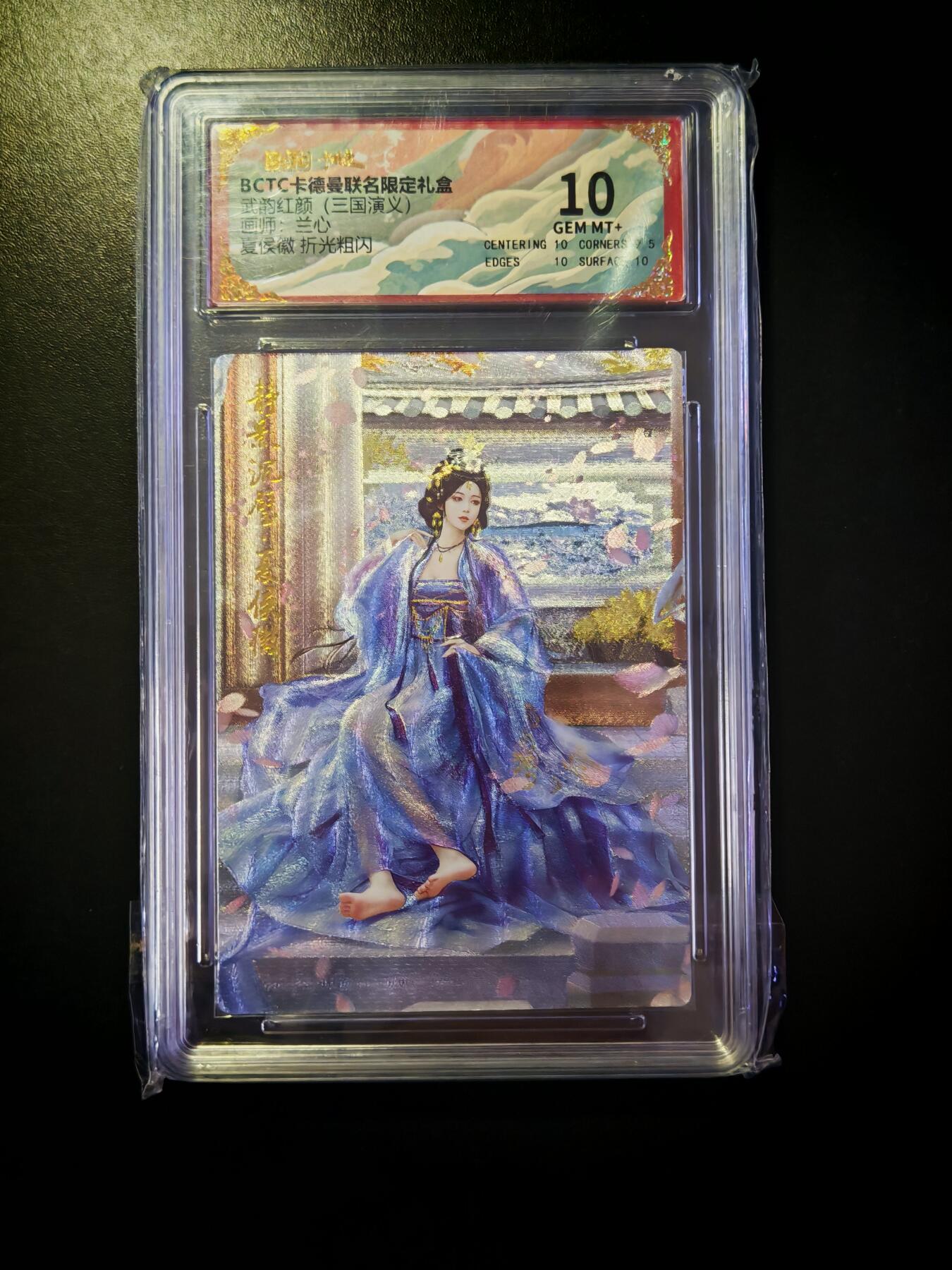 琦卡当当铺～第30期★★一大波美女正向你走来~支持寄存★★~【9点40结束】扫码加群抽[包邮券]~