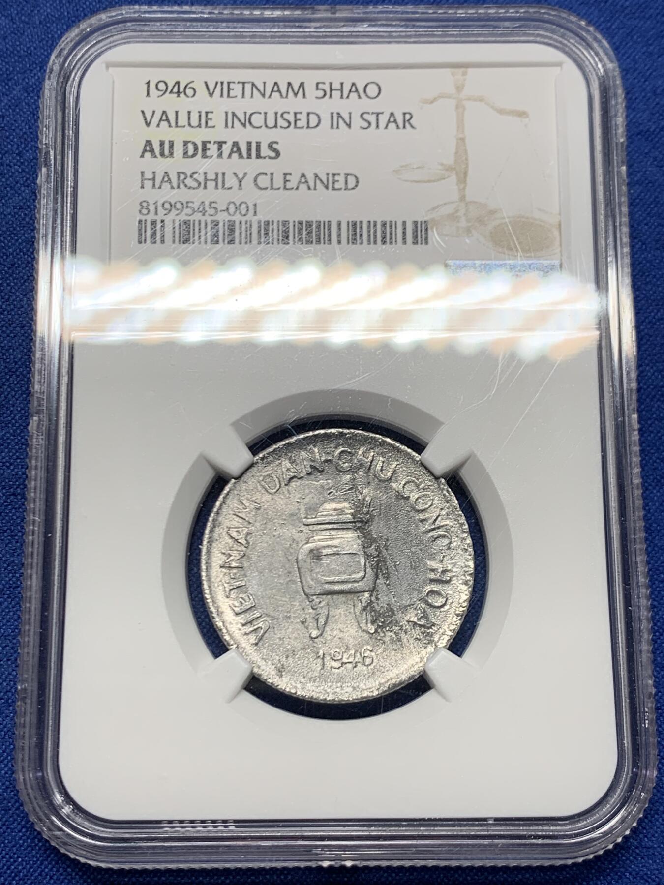 《竞宝斋》第461场 周日，周一，2场连拍 （全场包邮）欢迎送拍 NGC AUD 越南1946年香炉5HAO铝币