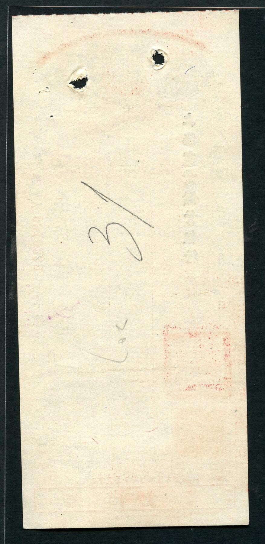 沧河堂087 上海商业储蓄银行改公私合营银行 支票 一百五十万元