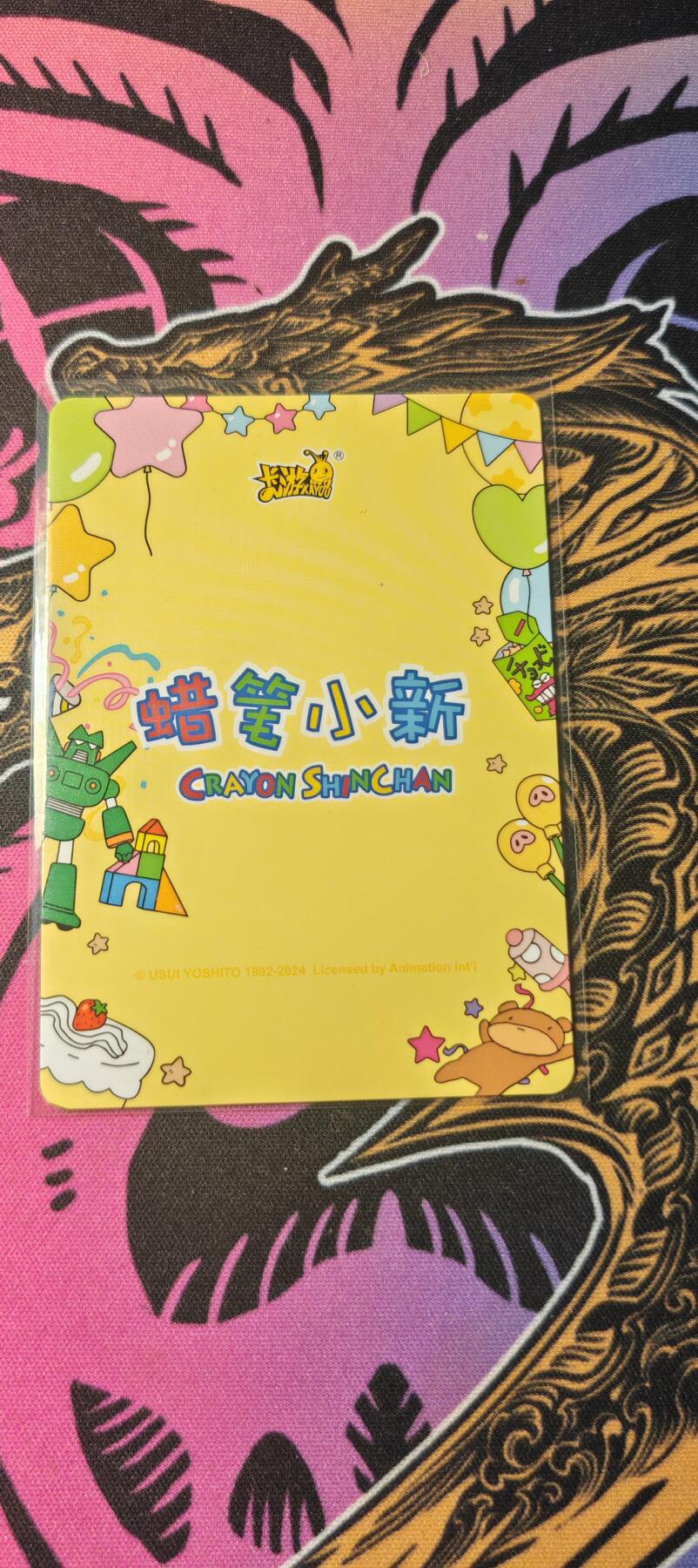 霸总卡牌第二期 【OR】卡游蜡笔小新埃及小爱