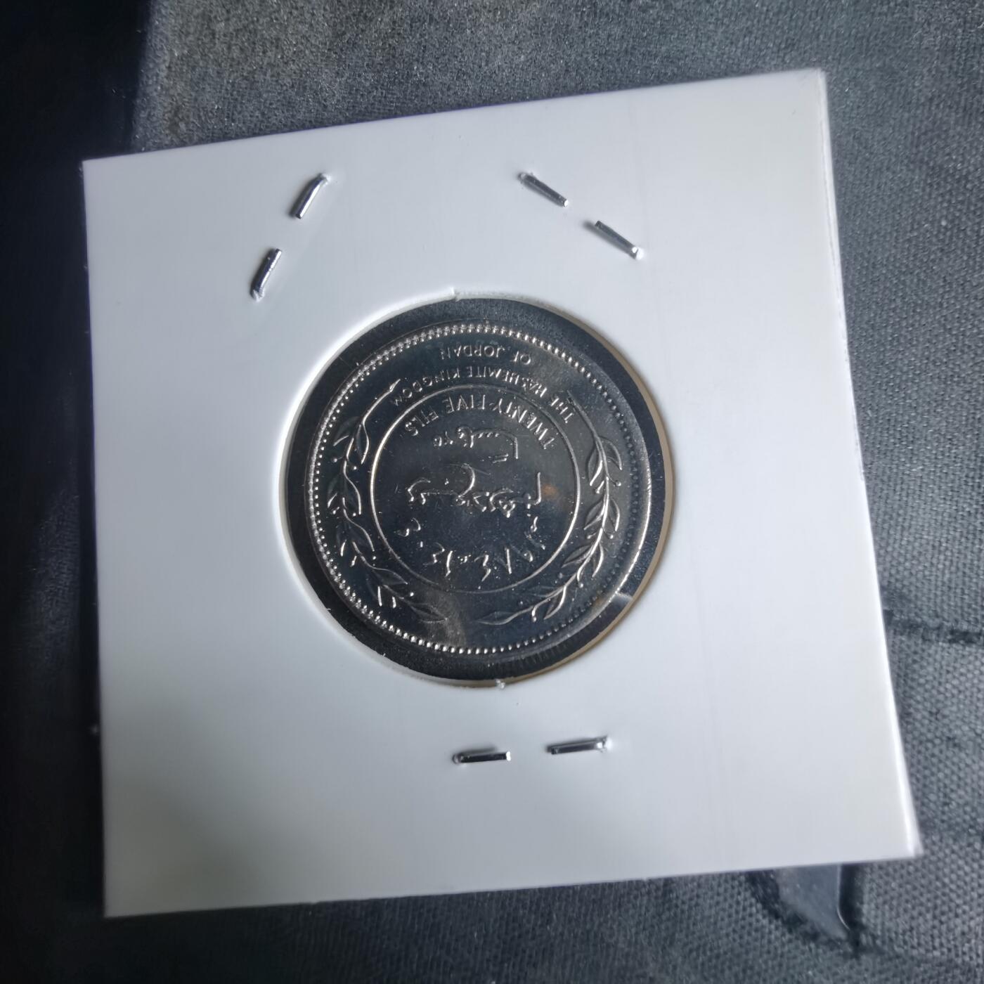 沼泽如烟--第975场 约旦1984年25费尔