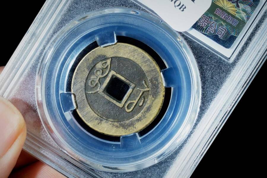 上海都达杂项专场八（全场包邮）   极美90 宝苏小平评级币88-151