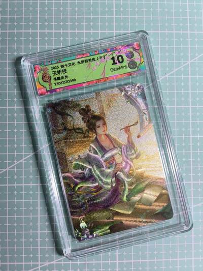 第20期  2026马年祝大家 身体健康 万事如意 (持续收拍品中…) - 【浮雕折光】焱卡文化×玲姐《水浒群芳传·下》玉娇枝 10G