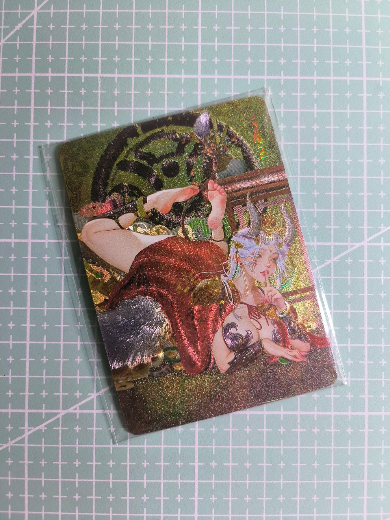 第20期  2026马年祝大家 身体健康 万事如意 (持续收拍品中…) 【粗闪】燎原×罐儿《幻西游》牛魔王 三渐变