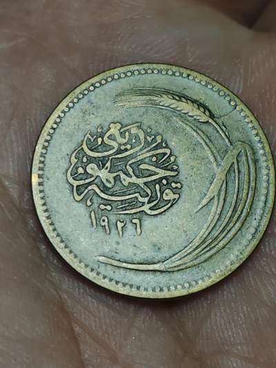 2026年第十五场(总第一百八十四场）外国好品散币场(免佣金) - 稀少–土耳其🇹🇷1926年5库鲁什(建国后第二套，首发年仅发行2年)