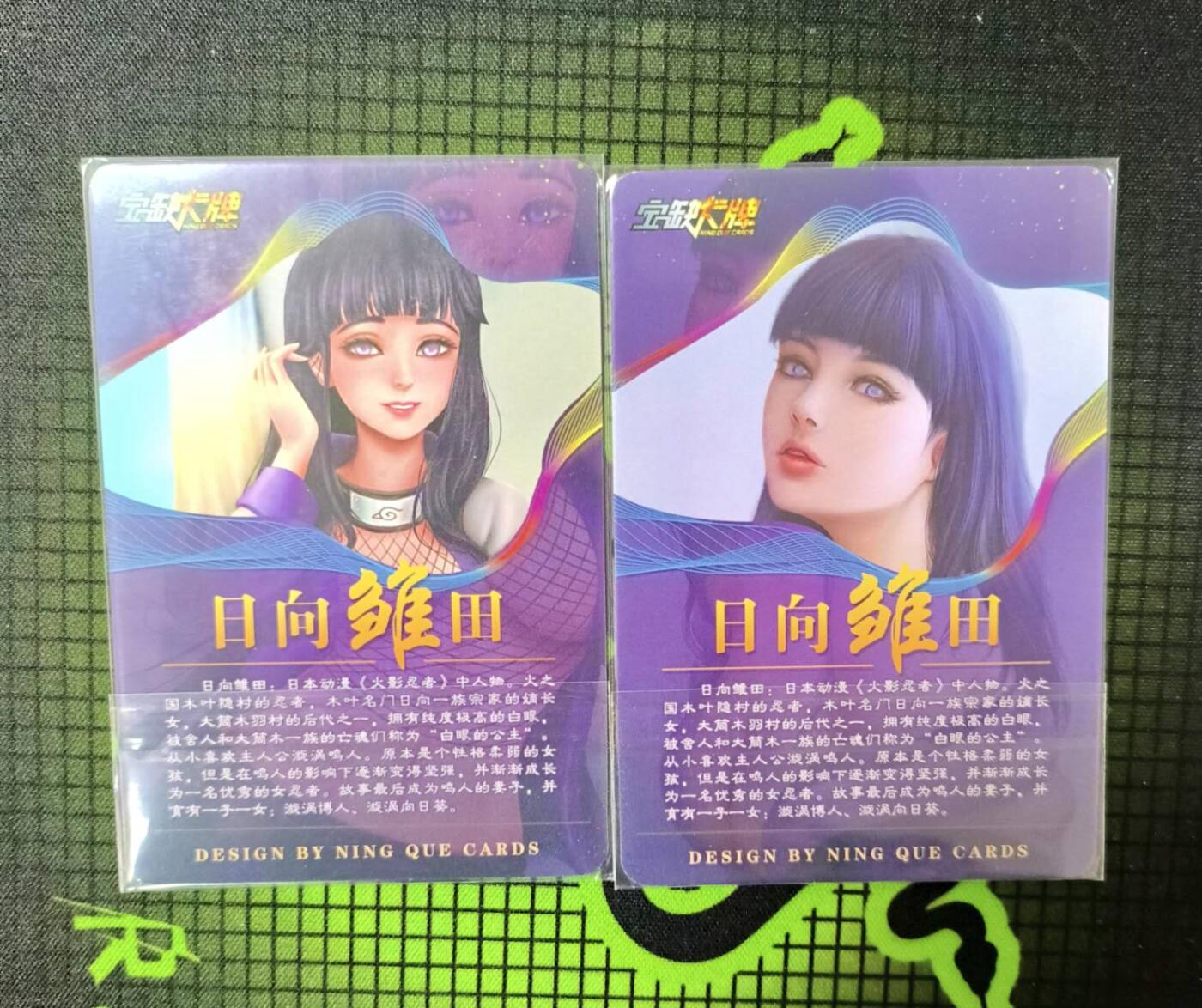 春节前倒数第二场！！龙虎卡牌-七四场（满200元包邮，无佣金，每周六结拍，欢迎送拍） 粗闪2张 宁缺卡牌 雏田（正面有点艺术）